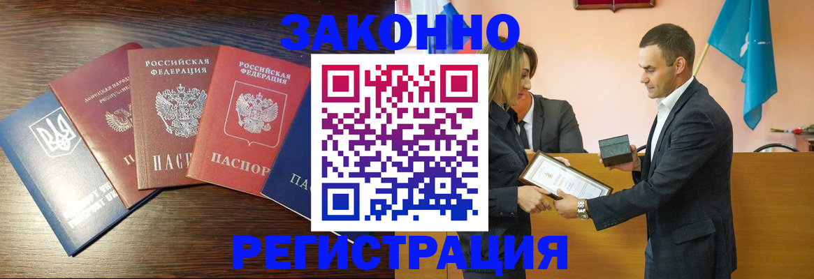 пропишу в квартире в Лакинске